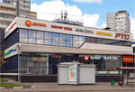 Radiosila (Moscow, Volochayevskaya Street, 12Ас1А) ، لوازم الراديو