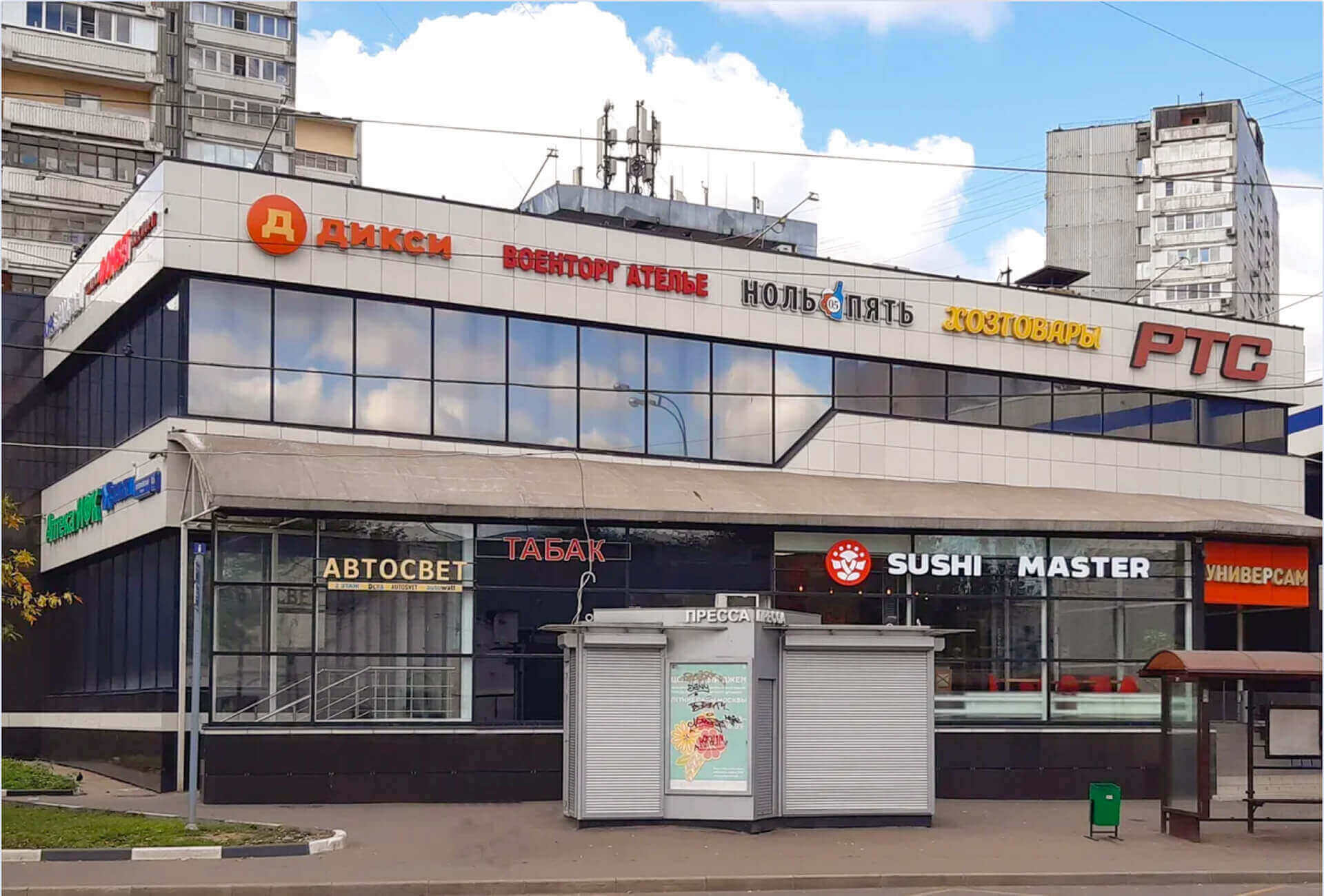 Отзывы о "Дары Якутии" Россия, Хабаровск, Волочаевская улица, 163 - Яндекс.Карты