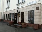 Театральная касса (Mira Street, 5) ، تذاكر المسارح والحفلات