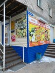 Продуктовый магазин (ulitsa Sedova, 55) ، سوبر ماركت