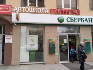 Фото 7 автошколы «Сталинград»