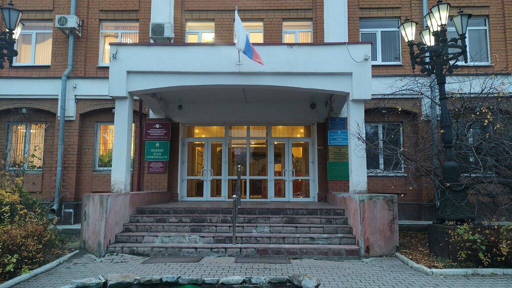 Environmental organization Gu tsentr po Vypolneniyu Rabot i Okazaniyu Uslug Prirodookhrannogo Naznacheniya, Orel, photo