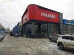 Колясочная № 1 (Kotovskogo Street, 19/1), children's store