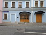 Predstavitelstvo Pravitelstva Nizhegorodskoy oblasti pri Pravitelstve Rossiyskoy Federatsii (Maly Palashyovsky Lane, 7), ministerios, departamentos, servicios públicos