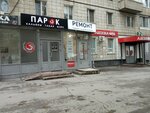 Ремонт телефонов (Volgograd, Nikolaya Otrady Street, 17), reparación de teléfonos