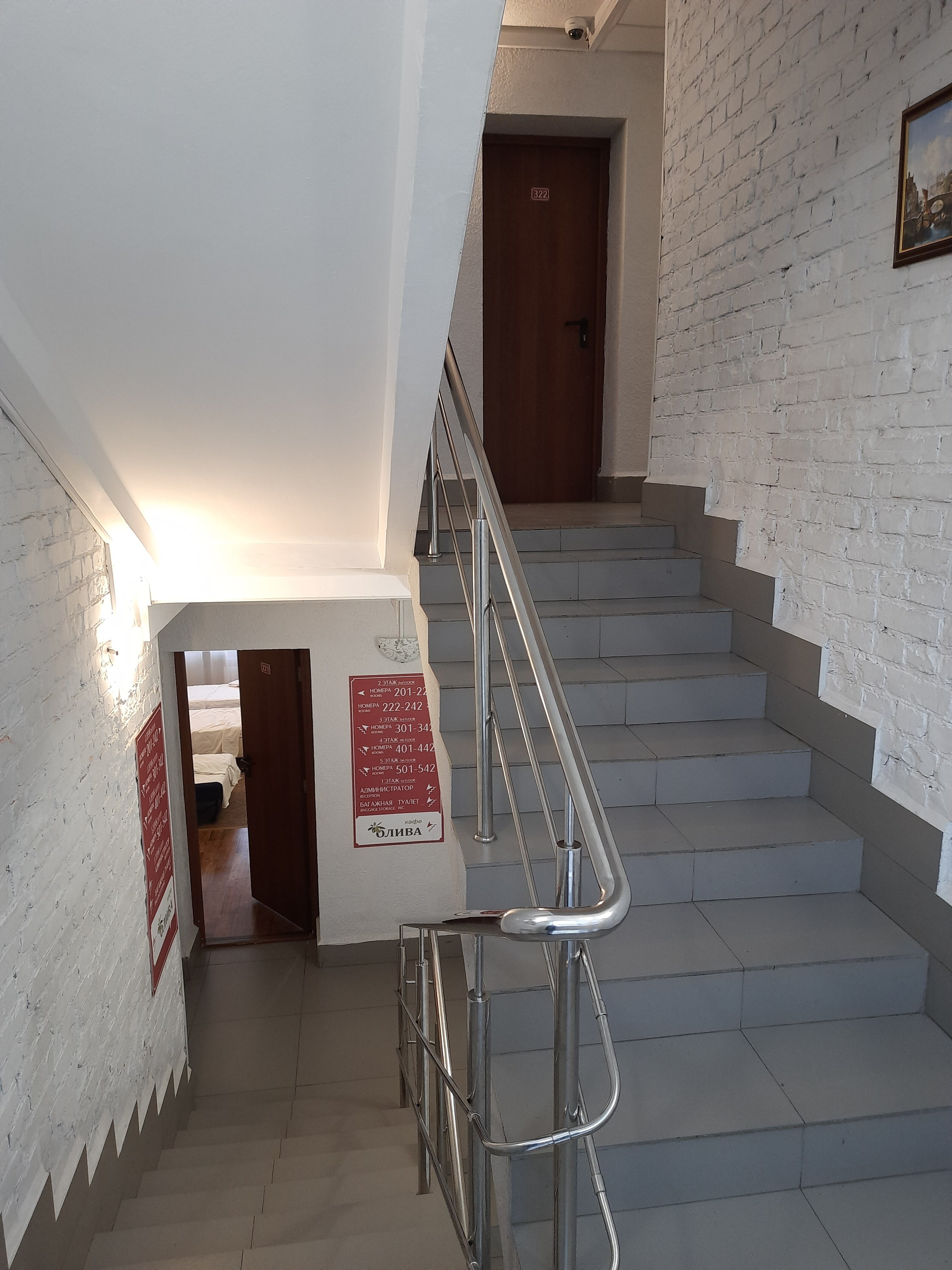 Фото отеля 3