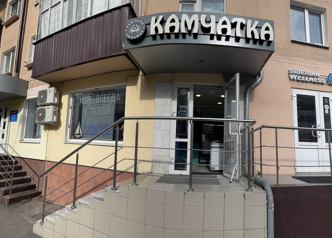 Камчатка садовая ул 13 курск фото