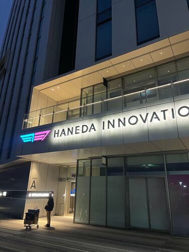 Гостиница Hotel Metropolitan Tokyo Haneda в Токио