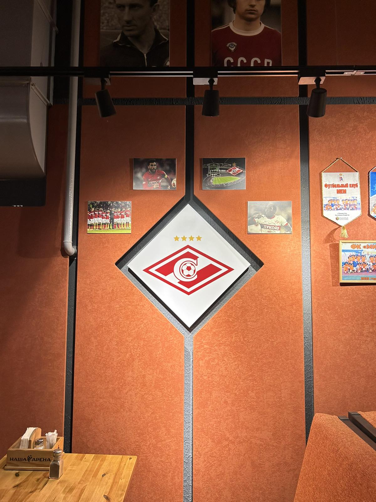 Фото Наша Арена