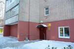 Гармония (Tankistov Street, 12), community organization