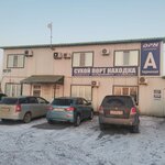 Dry Port Nakhodka, Terminal A (Ugolnaya ulitsa, 65) ، الشحن بالسكك الحديدية
