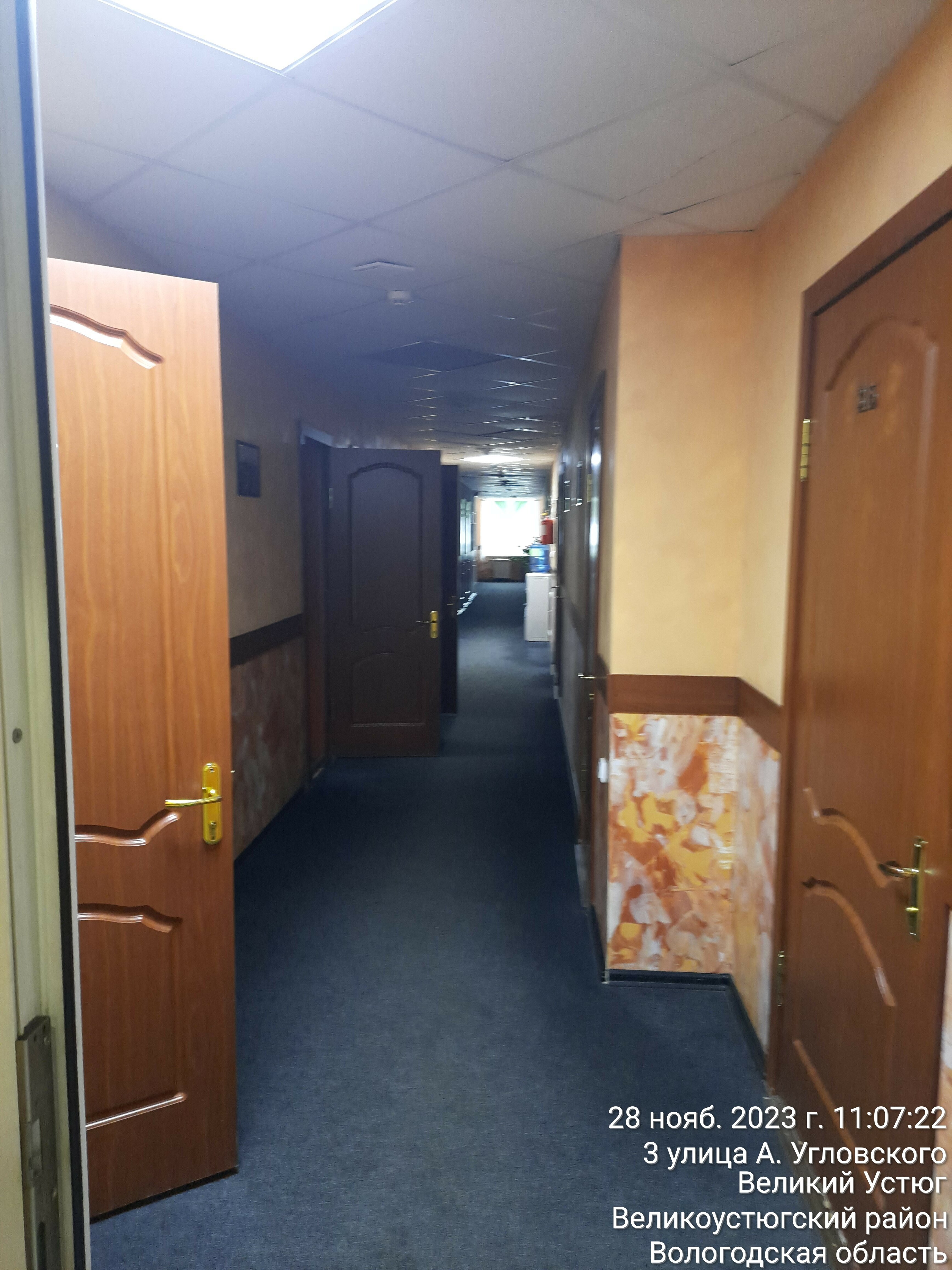 Фото Айсберг