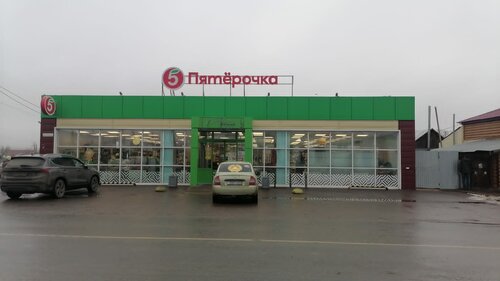 سوبر ماركت Pyatyorochka ، مقاطعة أورينبورغ، صورة