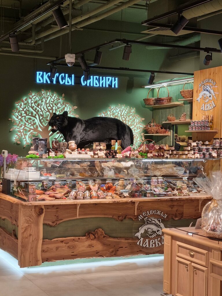 Супермаркет Азбука вкуса, Москва и Московская область, фото