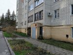 Совет Администрация г. Ставрополя (Dzerzhinskogo Street, 188), administration