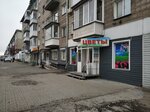 Цветочный салон (ulitsa Aviastroiteley, 1/6), floristeria
