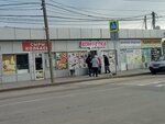 Конфетка (ulitsa Akademika Bogomoltsa, 6А/7), confectionary