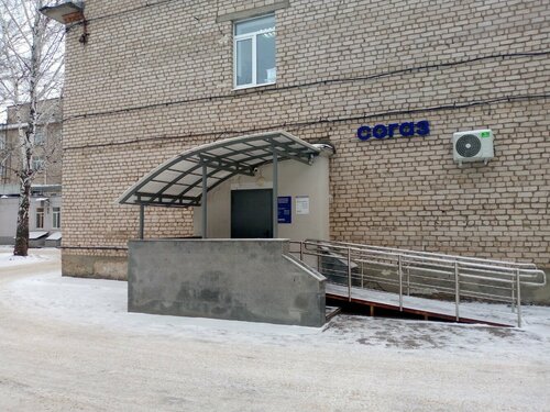 Insurance company Sogaz, Salavat, photo