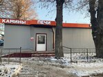 Форнакс (Новосибирск, Большевистская ул., 73), камины, печи в Новосибирске