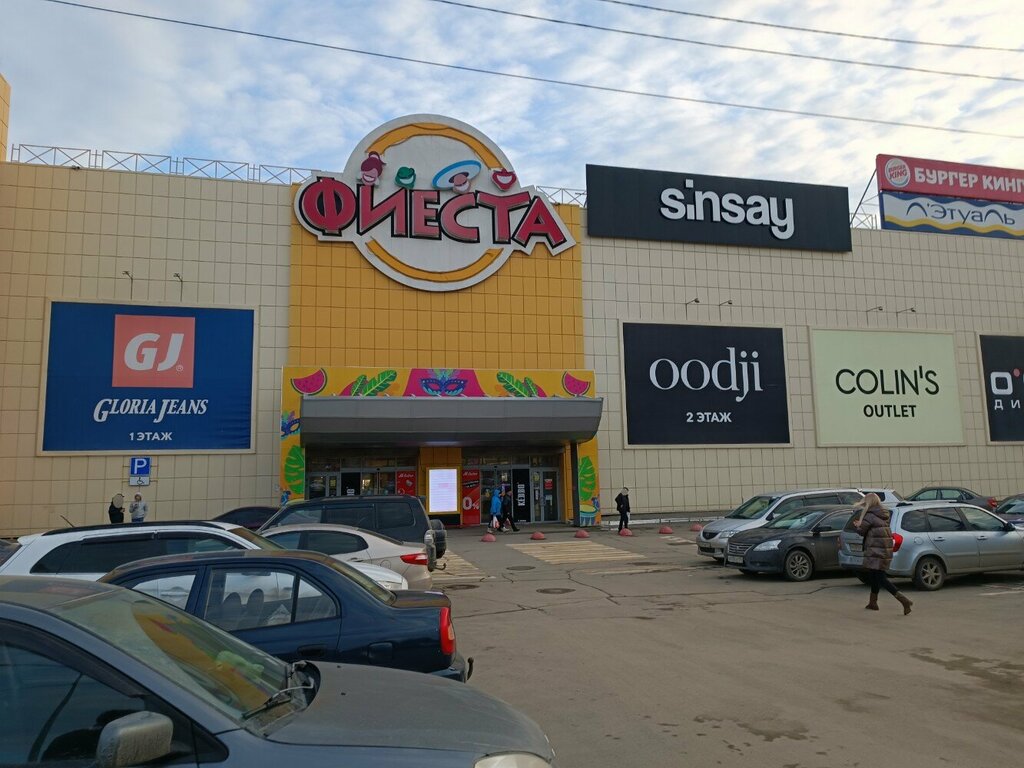 Магазин обуви Sidestep, Челябинск, фото