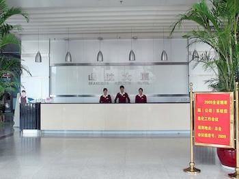 Фото Shandong Aviation Mansion