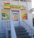 Dumpling revolution (проспект Октябрьской Революции, 26), cafetería