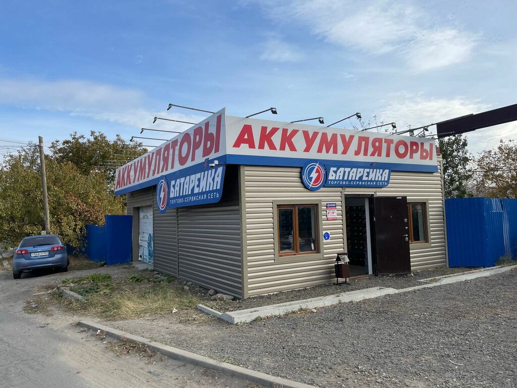 Аккумуляторы и зарядные устройства Батарейка, Каменск‑Шахтинский, фото