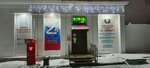 За Родину! (Mira Street, 36литГ), shooting club, shooting range