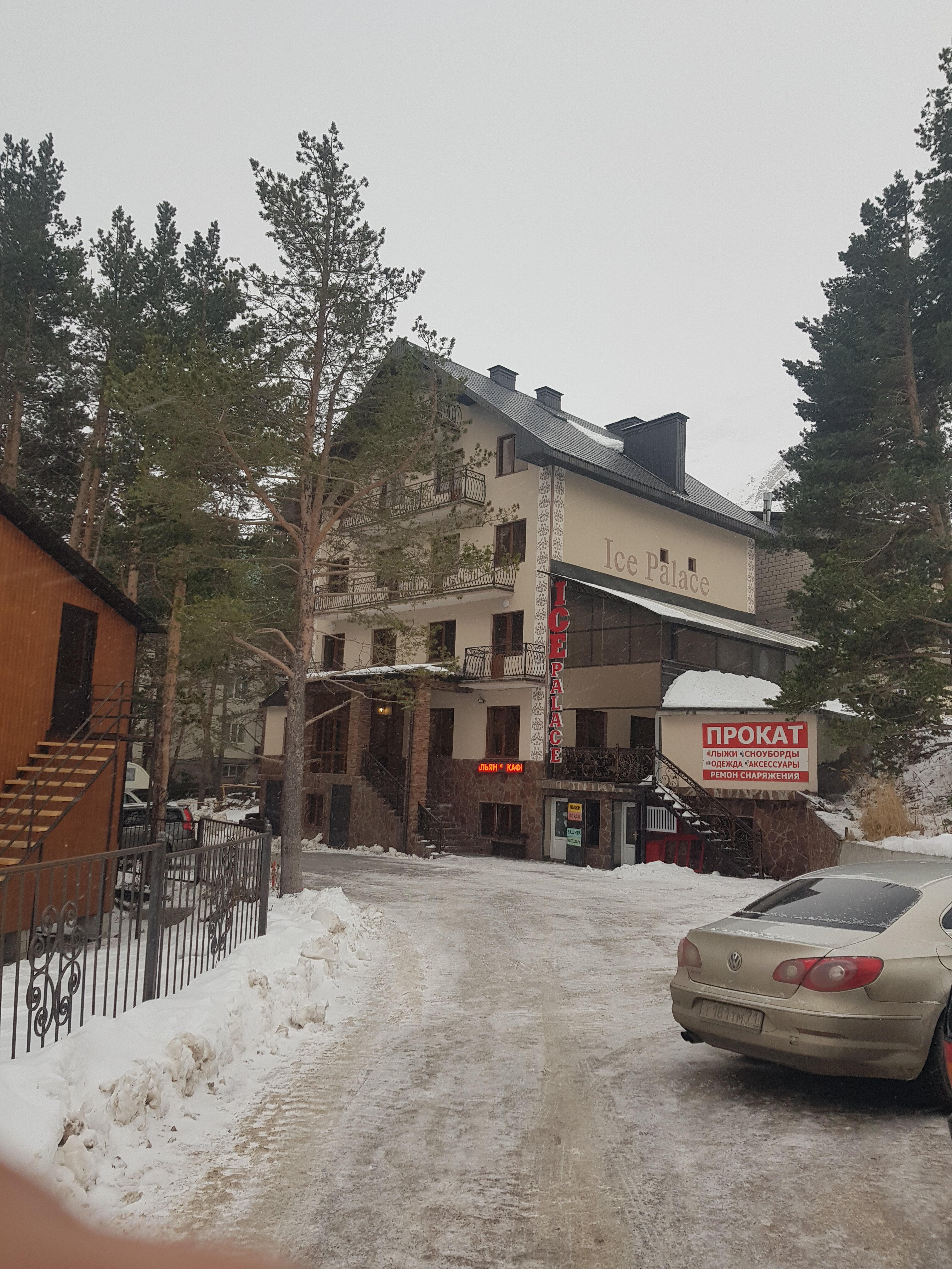 Фото Ice Palace