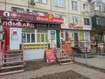 Gold888 Pawnshop (Abulkhair Khan Avenue, 153) ، متجر الرهونات