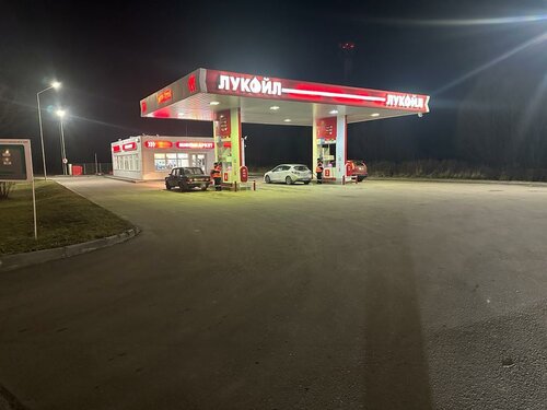АЗС Лукойл, Москва и Московская область, фото