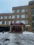 Валлекс (Старокалужское ш., 62, Москва), бизнес-центр в Москве