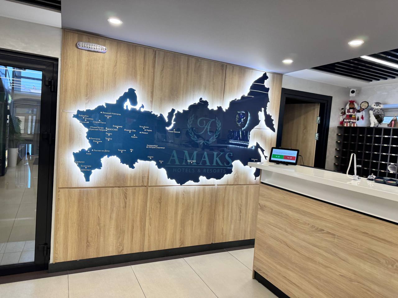 Фото Амакс Полярная Звезда