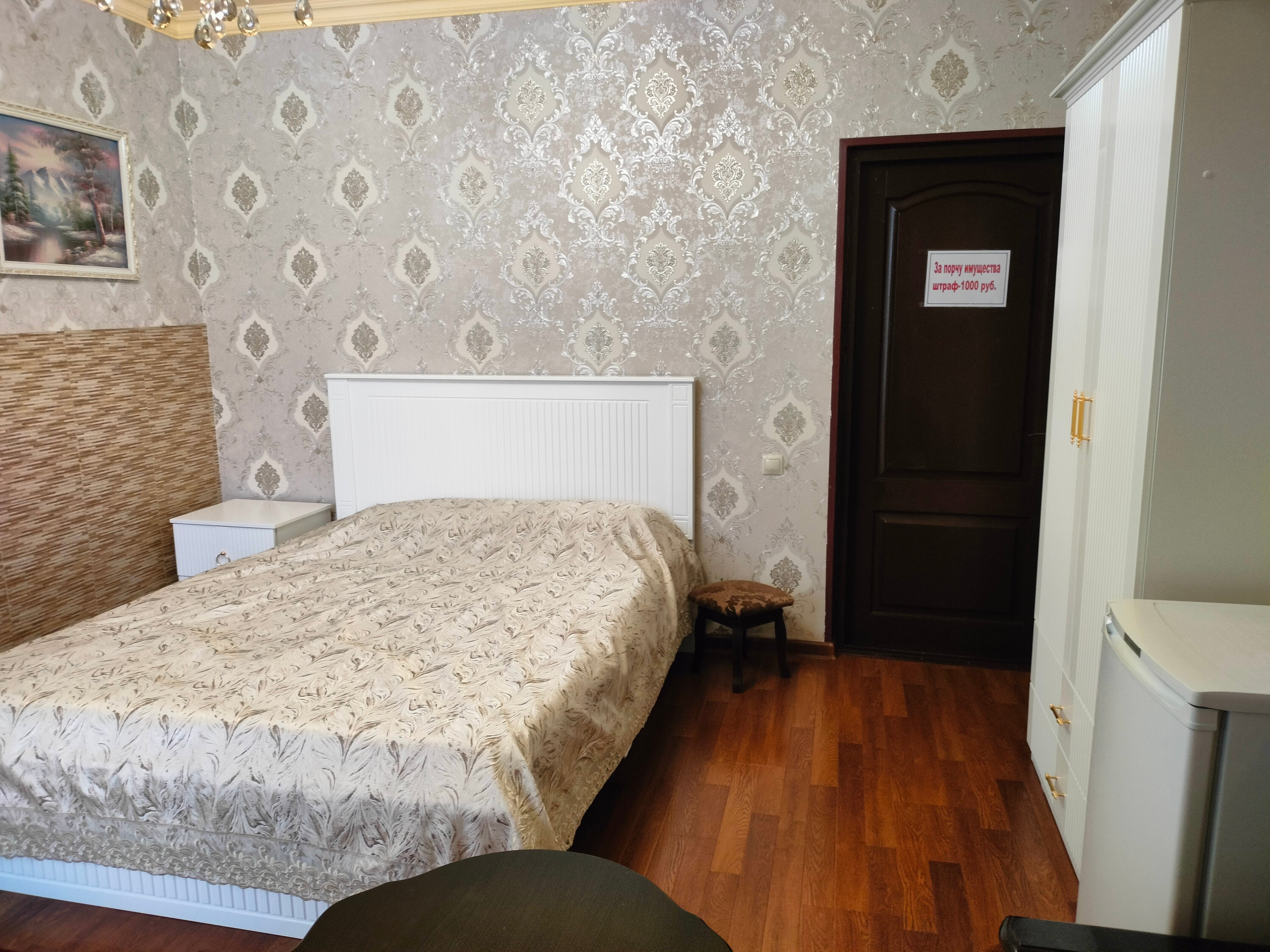 Фото Корона