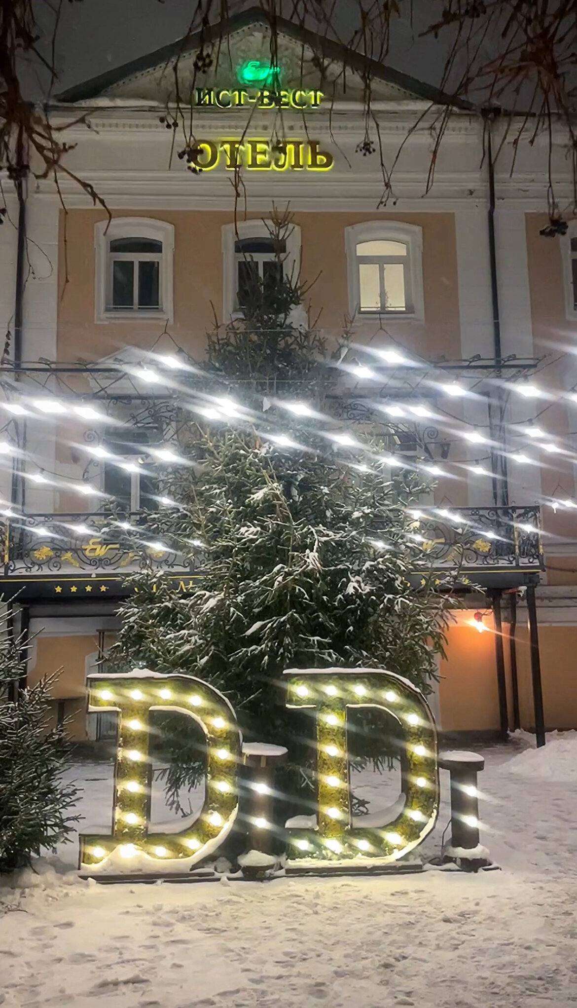 Фото Ист Вест