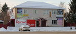 Krasnoe&Beloe (rabochiy posyolok Voskresenskoye, ulitsa Lenina, 118), grocery