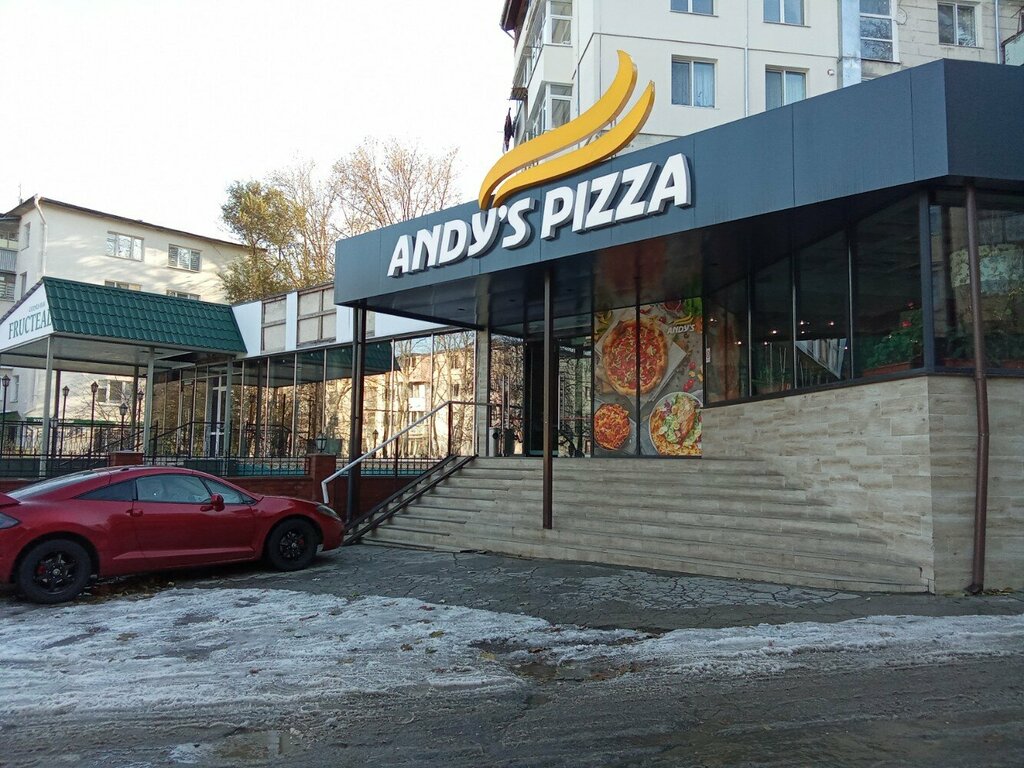 Пиццерия Andy's Pizza, Кишинев, фото