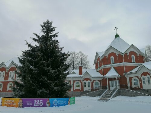 Гостиница Клинское подворье