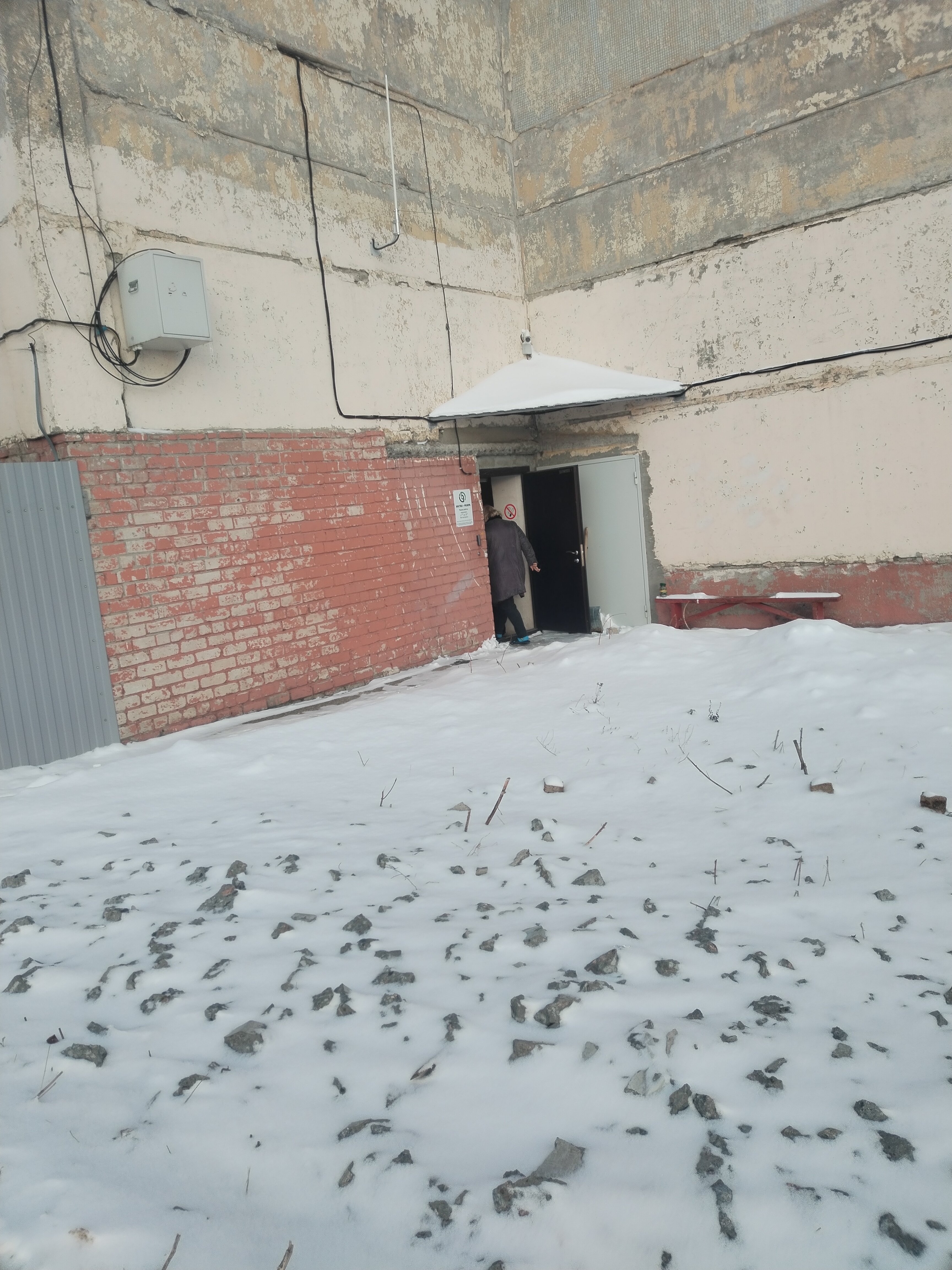 Фото Резерв