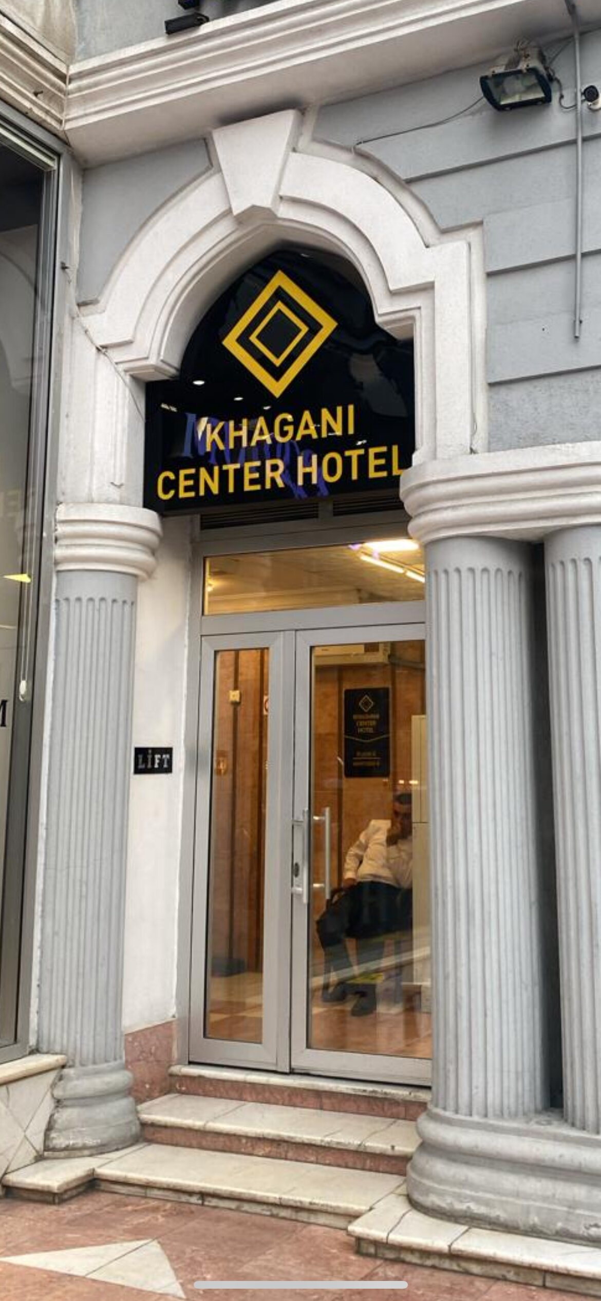 Фото Khaghani Center