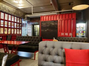 Myasobar (Magnitogorsk, Lenina Avenue, 71/1) ، حانة، بار