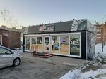 Как Курица? (mikrorayon Yuzhny, ulitsa Panfilovtsev, 14А/1), tobacco and smoking accessories shop