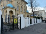 Vserossiyskoye Stavropolskoye krayevoye otdeleniye Vserossiyskoy obshchestvennoy organizatsii Vserossiyskoye obshchestvo okhrany pamyatnikov istorii i kultury (Mikhaila Morozova Street, 12), organización pública