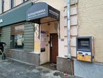 Arkush_beauty (Maroseyka Street, 9/2с1), nail salon