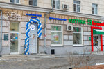 Chistaya Kozha (Kominterna Street, 170), medical center, clinic