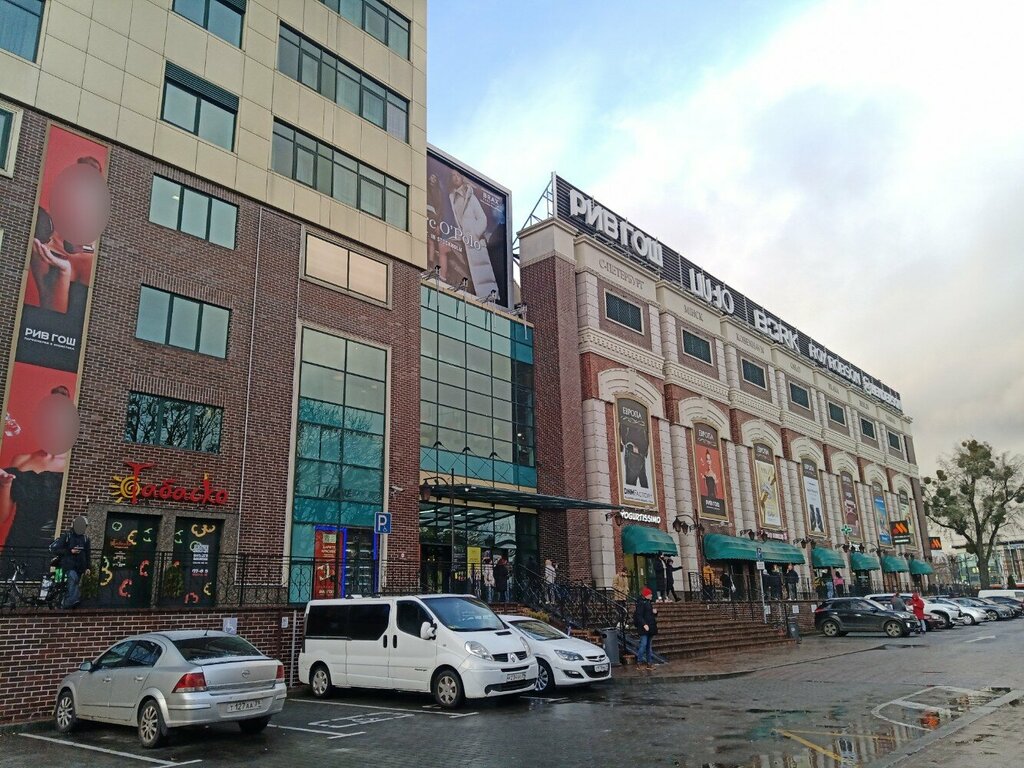 Shoe store Geox, Kaliningrad, photo