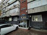 VIP Sistemy (Tole Bi Street, 69) ، معدات الطباعة