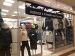 AutoJack and LimoLady (Prosvescheniya Avenue, 19), clothing store