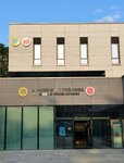 Istanbul University School of Foreign Languages (Istanbul, Fatih, Suleymaniye Neighborhood, Besim Omerpasa Avenue, 3), universidad