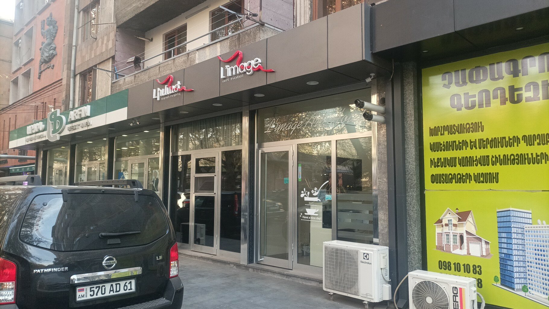 Фото L'image Art